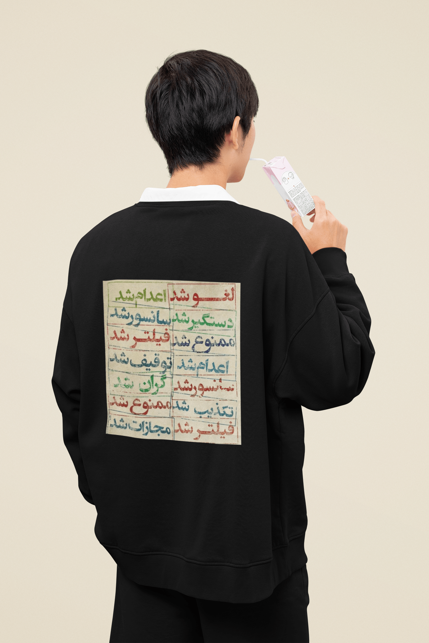 Forbidden Laughter Unisex Sweatshirt - Veesheh