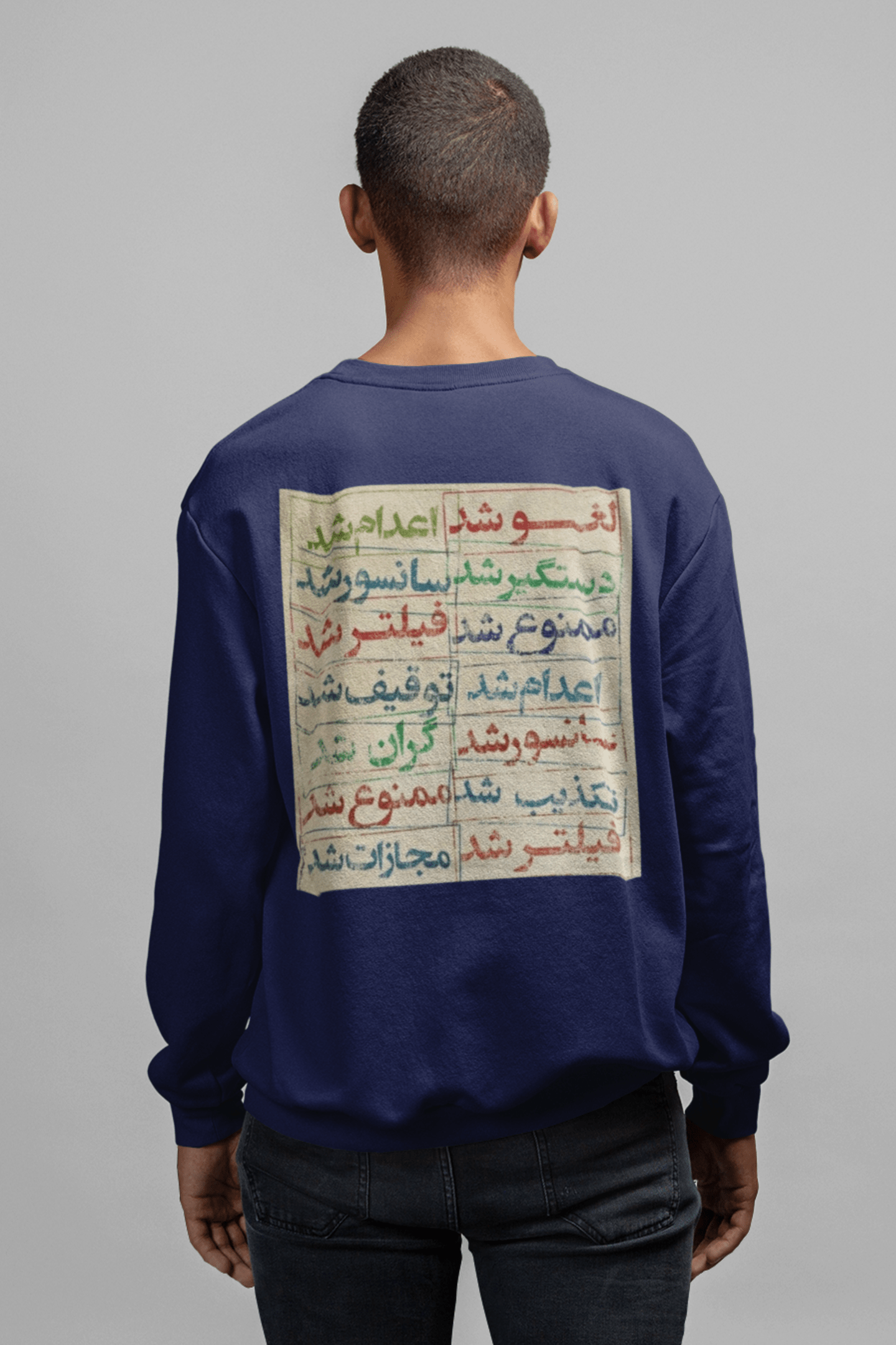 Forbidden Laughter Unisex Sweatshirt - Veesheh