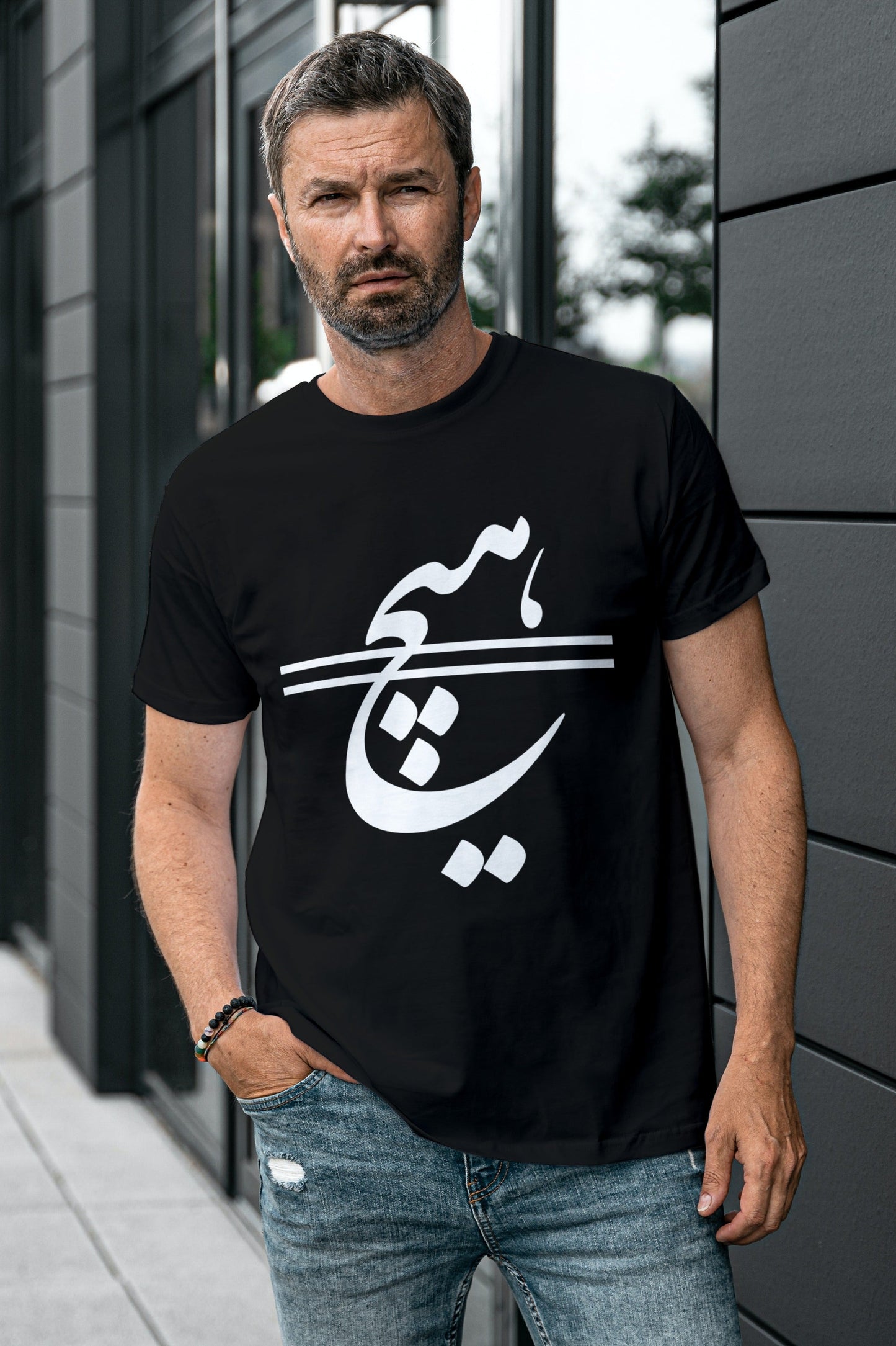 Hich Calligraphy T-shirt - Veesheh