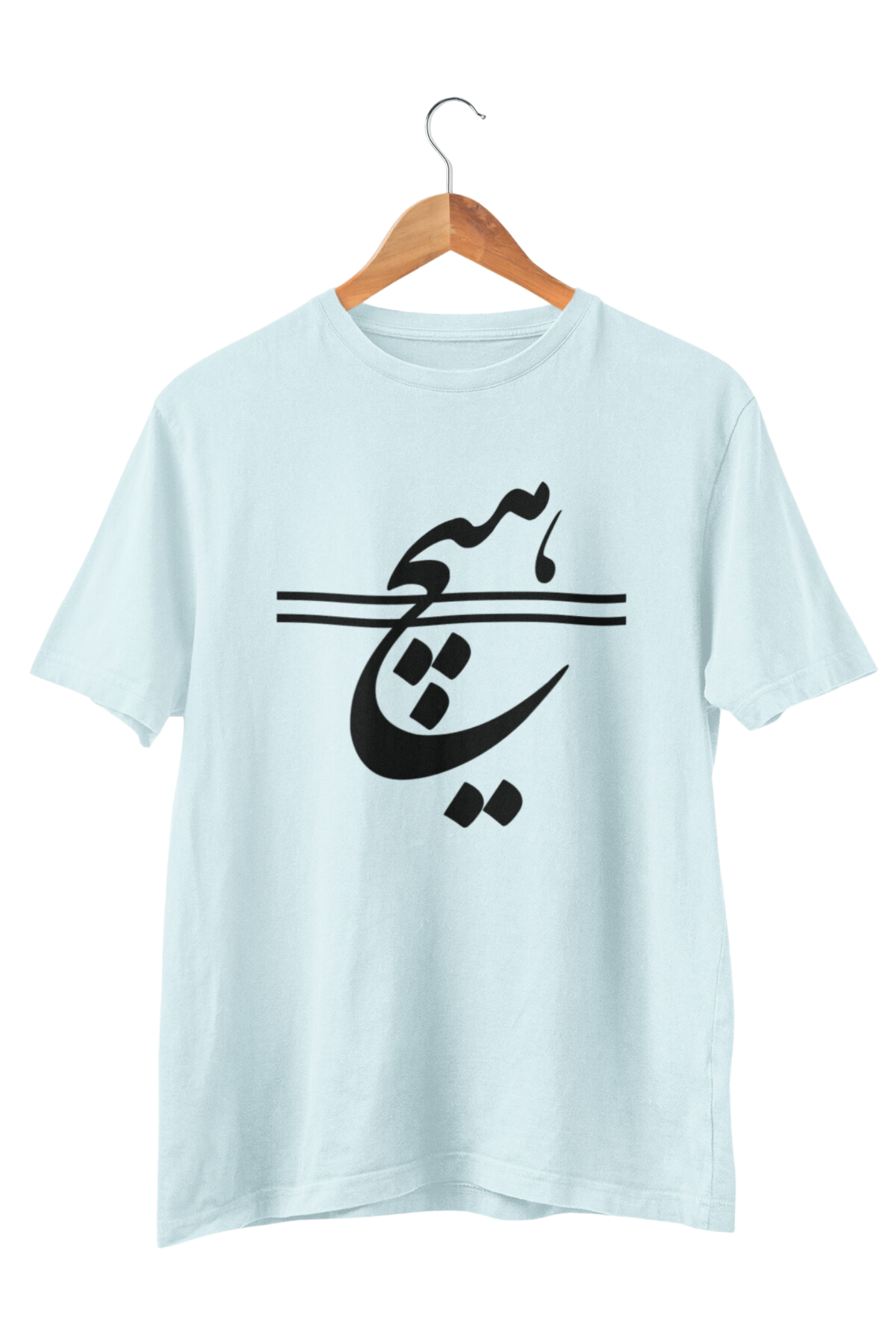 Hich Calligraphy T-shirt - Veesheh