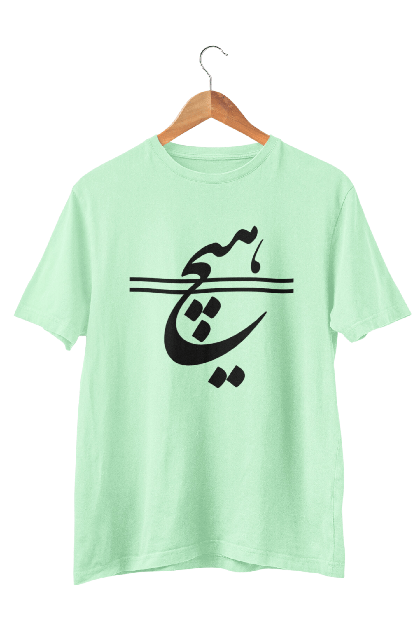 Hich Calligraphy T-shirt - Veesheh
