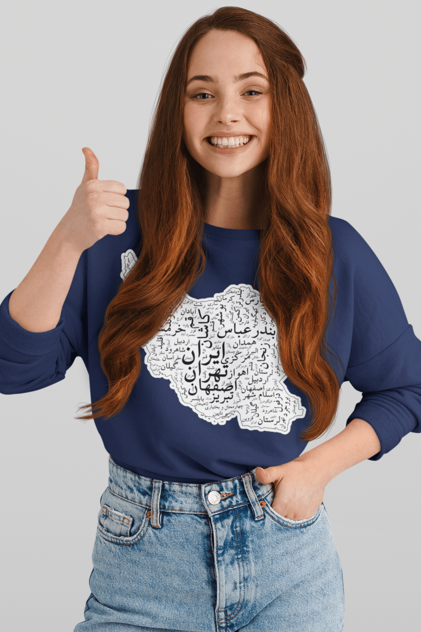 Iran Cities Retro Map Unisex Sweatshirt - Veesheh