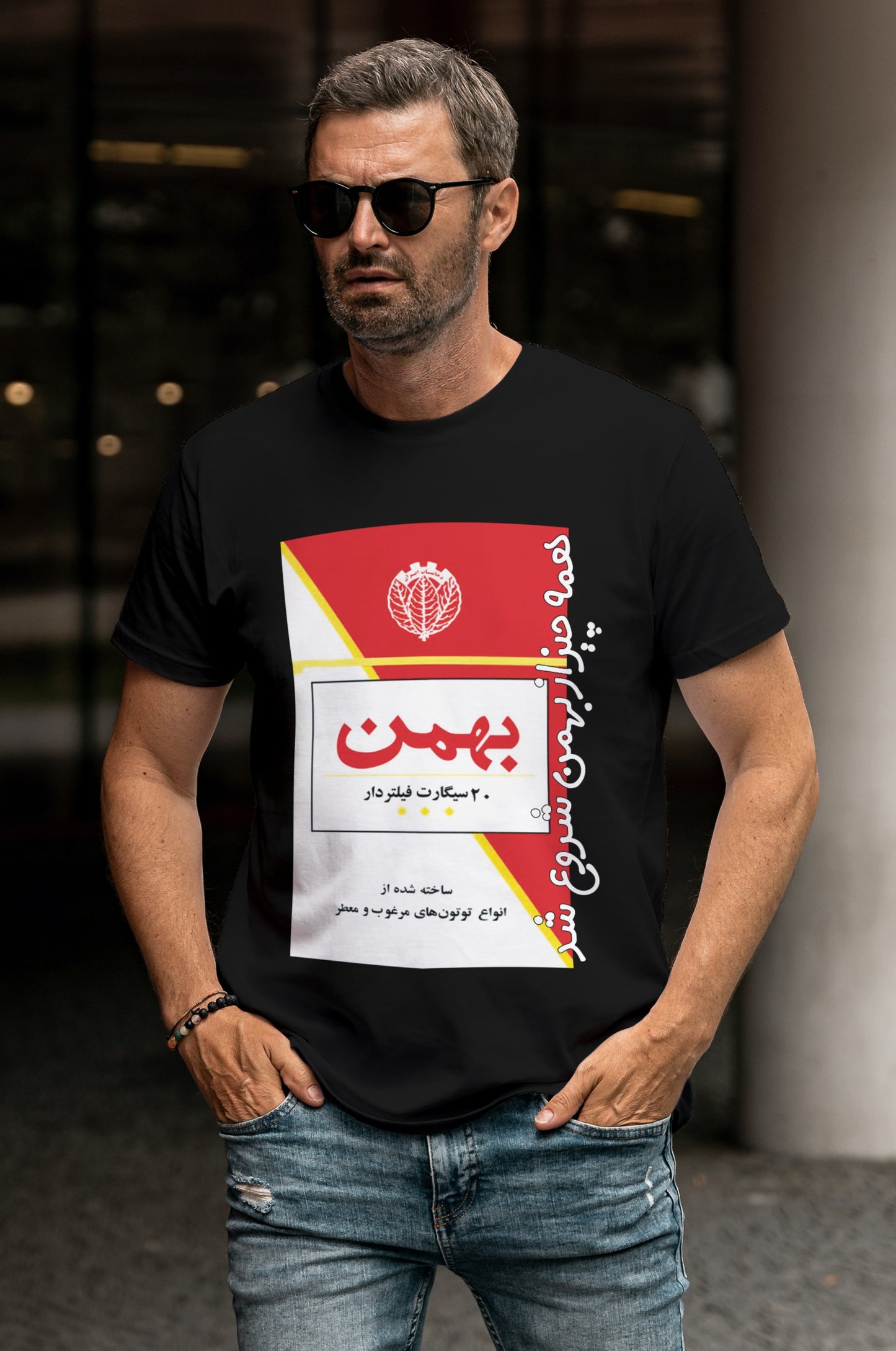 Nostalgic Bahman T-Shirt – Unisex Retro Persian Cigarette Graphic Tee