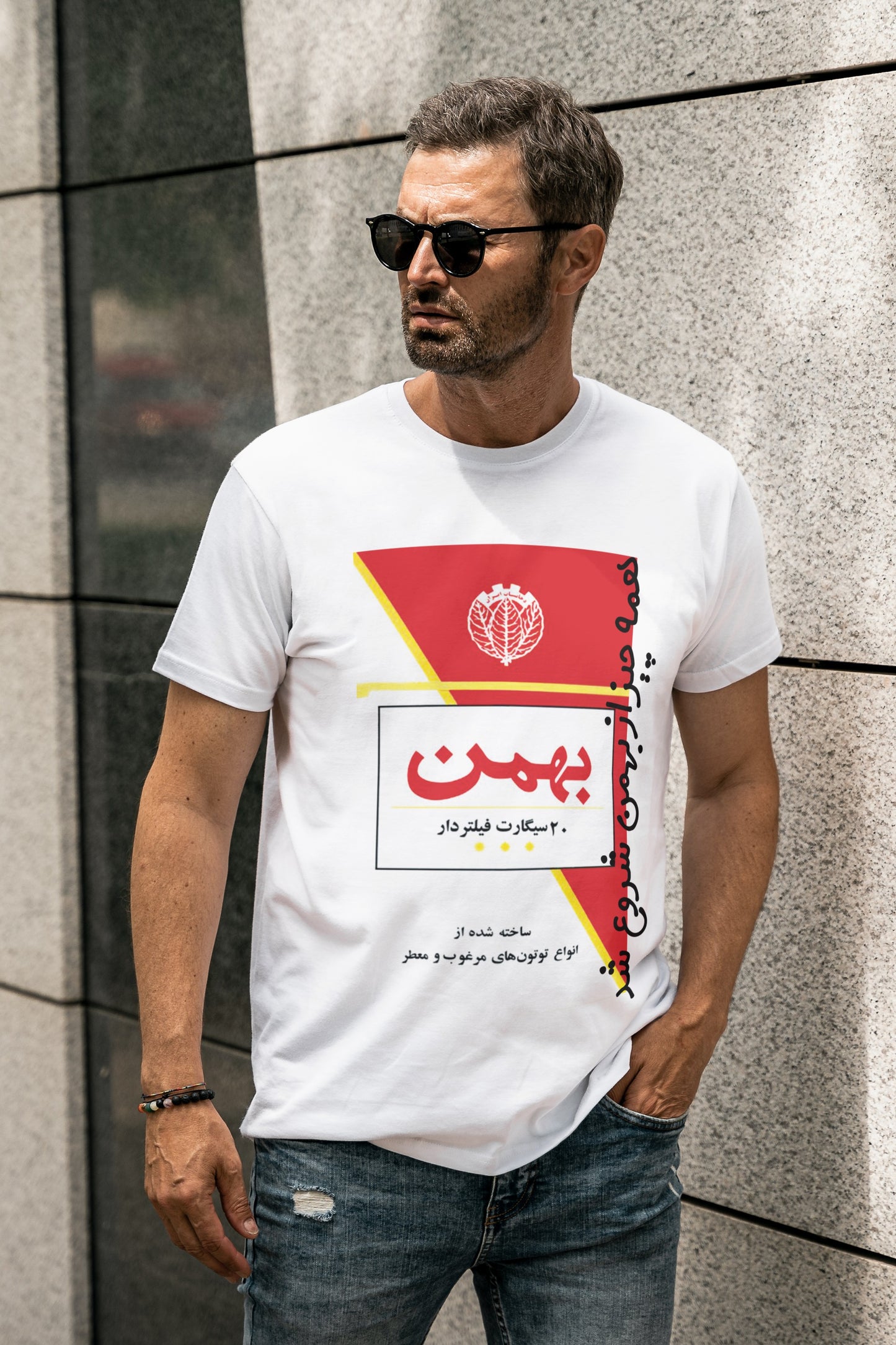Nostalgic Bahman T-Shirt – Unisex Retro Persian Cigarette Graphic Tee
