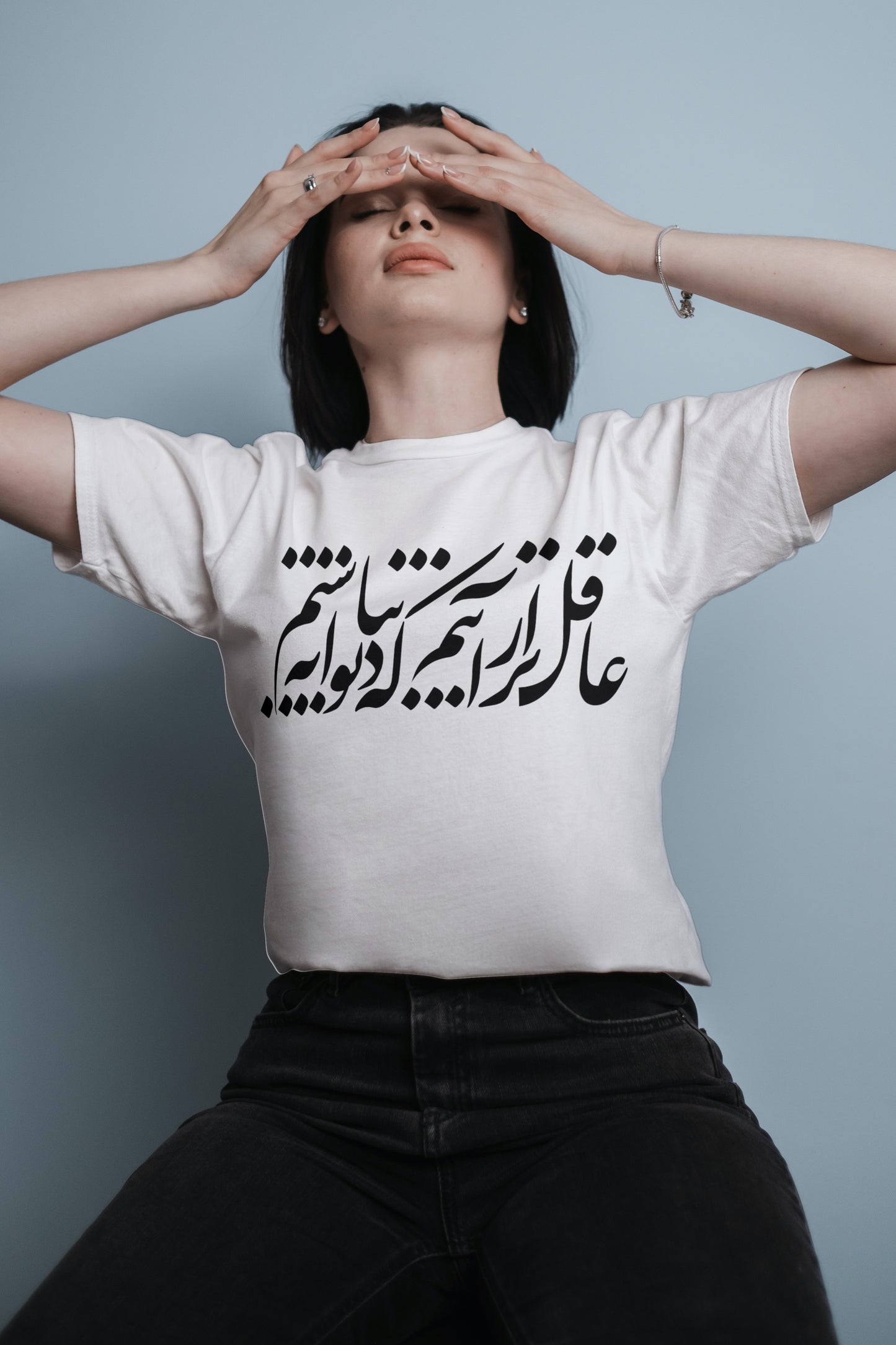 Persian Divānegī Poem T‑Shirt – Unisex Sufi Calligraphy Tee