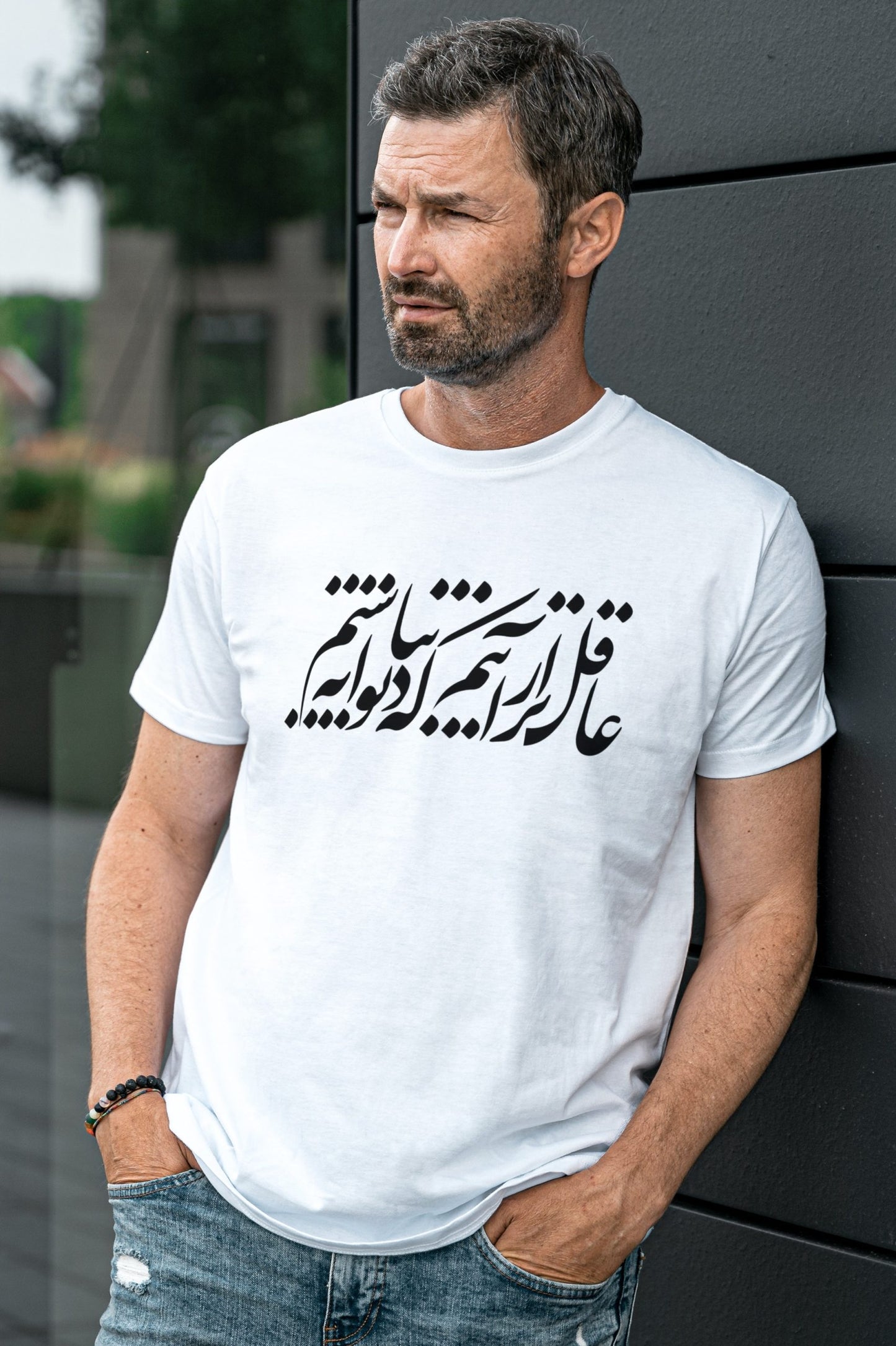 Persian Calligraphy Poem Unisex T-shirt - White, XL