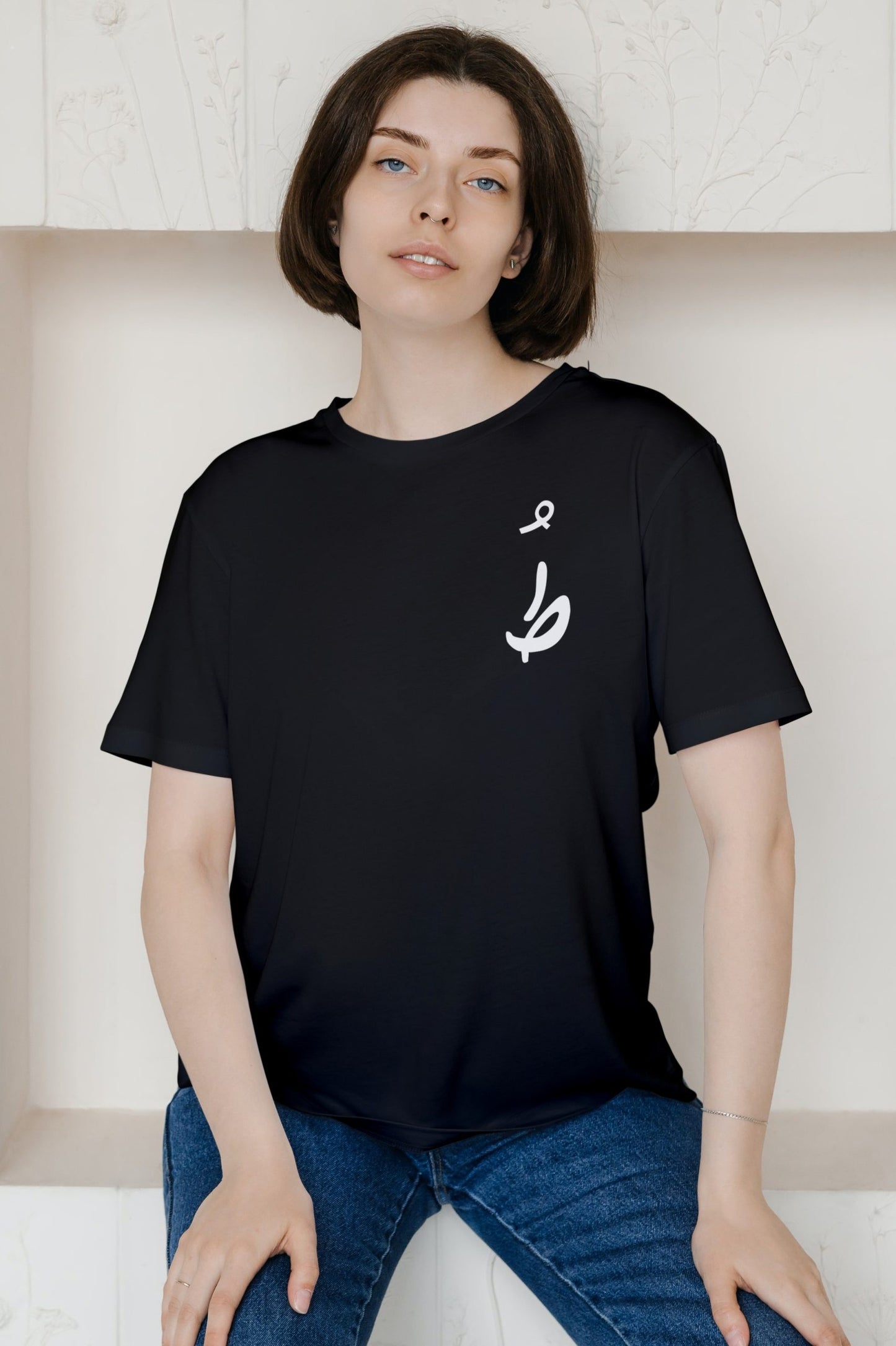 To (You) – Persian Typography Unisex T-shirt - Black, XL