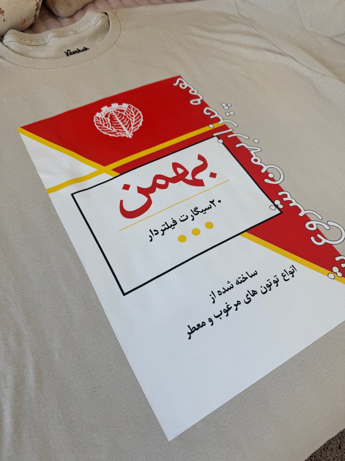 Nostalgic Bahman T-Shirt – Unisex Retro Persian Cigarette Graphic Tee