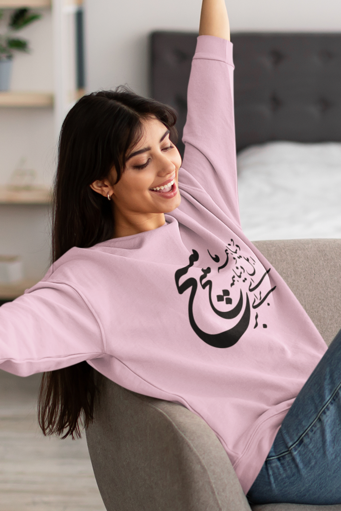 Model wearing Molana’s “Hich” Poem Sweatshirt – Veesheh