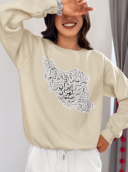 Iran Cities Retro Map Sweatshirt – Unisex Persian Map Crewneck
