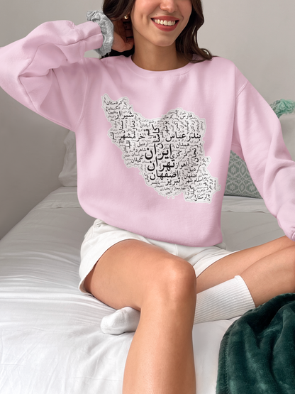 Iran Cities Retro Map Sweatshirt – Unisex Persian Map Crewneck