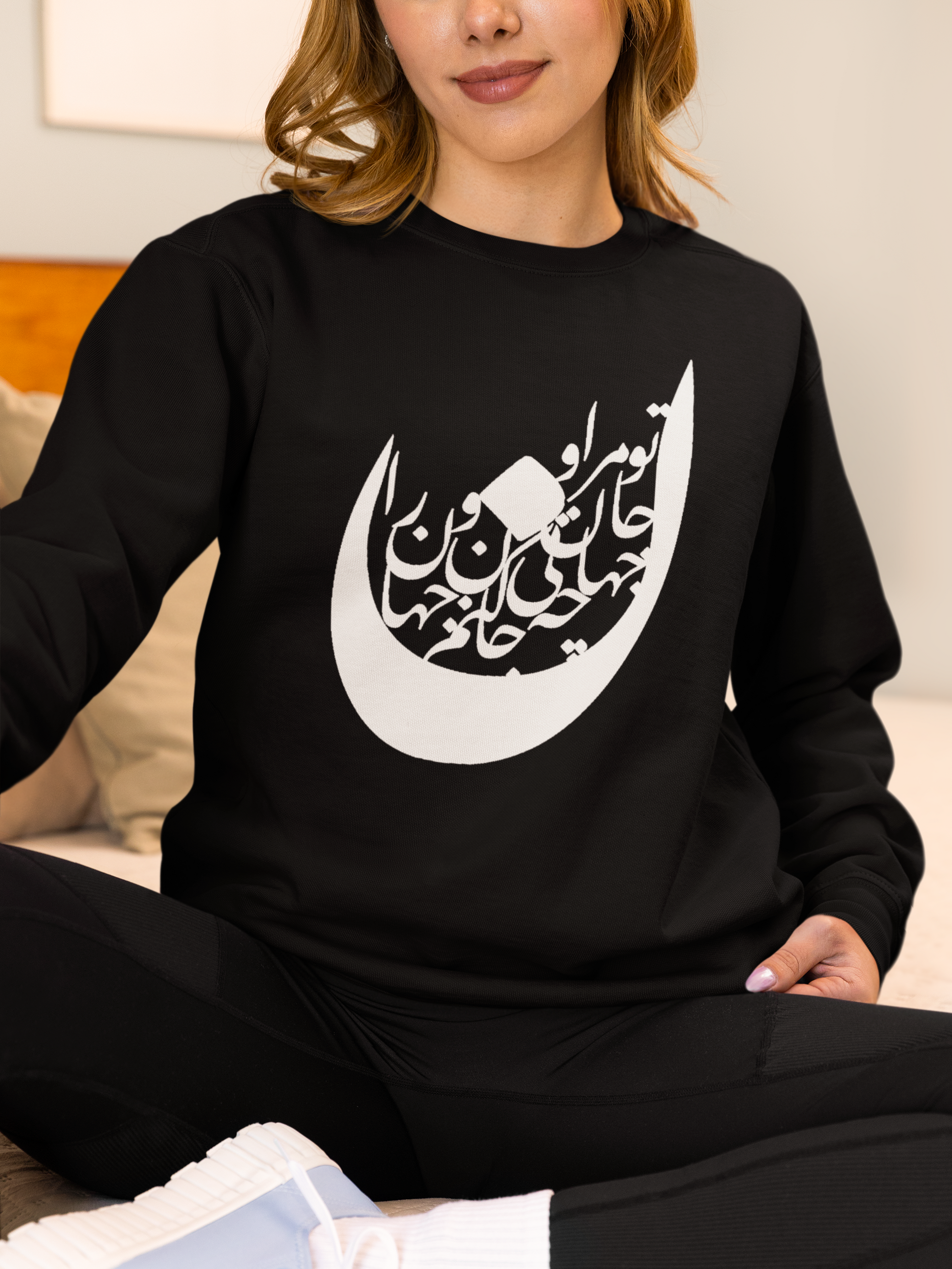 Model wearing Noon Persian Poem sweatshirt, unisex fit – Veesheh