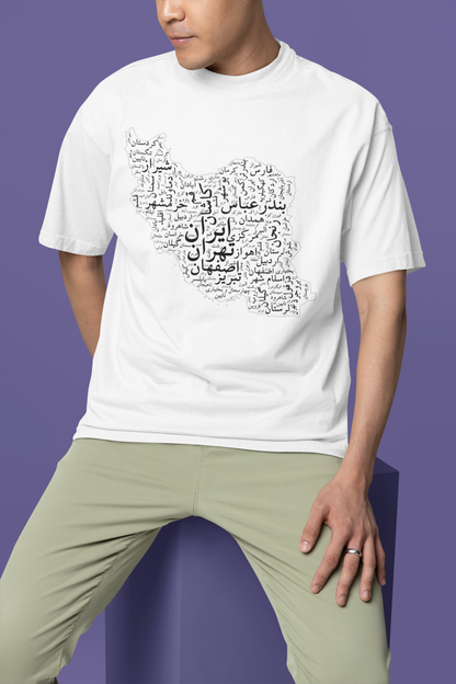 Retro Iran Cities Map T-Shirt – Unisex Vintage Persian Graphic Tee, Cultural Heritage Gift