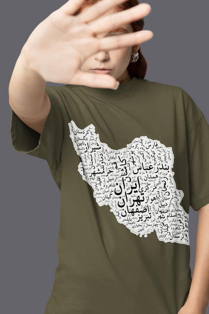 Retro Iran Cities Map T-Shirt – Unisex Vintage Persian Graphic Tee, Cultural Heritage Gift