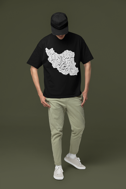 Retro Iran Cities Map T-Shirt – Unisex Vintage Persian Graphic Tee, Cultural Heritage Gift