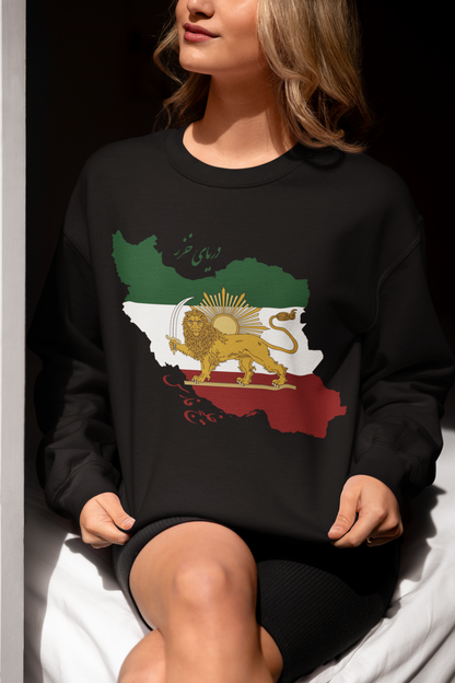 Iran Map with Shir o Khorshid Sweatshirt – Unisex Persian Cultural Crewneck