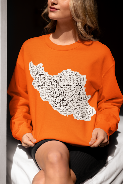 Iran Cities Retro Map Sweatshirt – Unisex Persian Map Crewneck