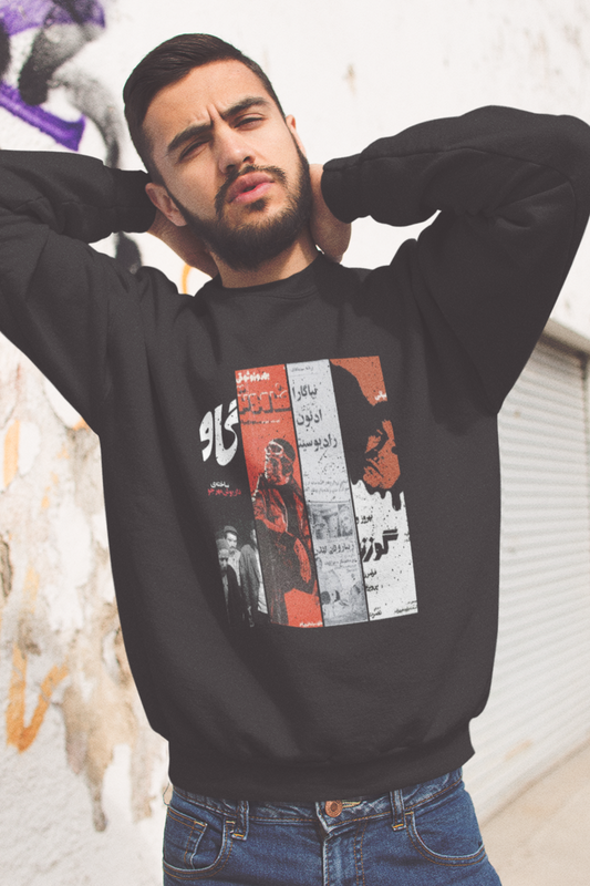 Unisex fleece sweatshirt with Persian old movies graphic – Veesheh