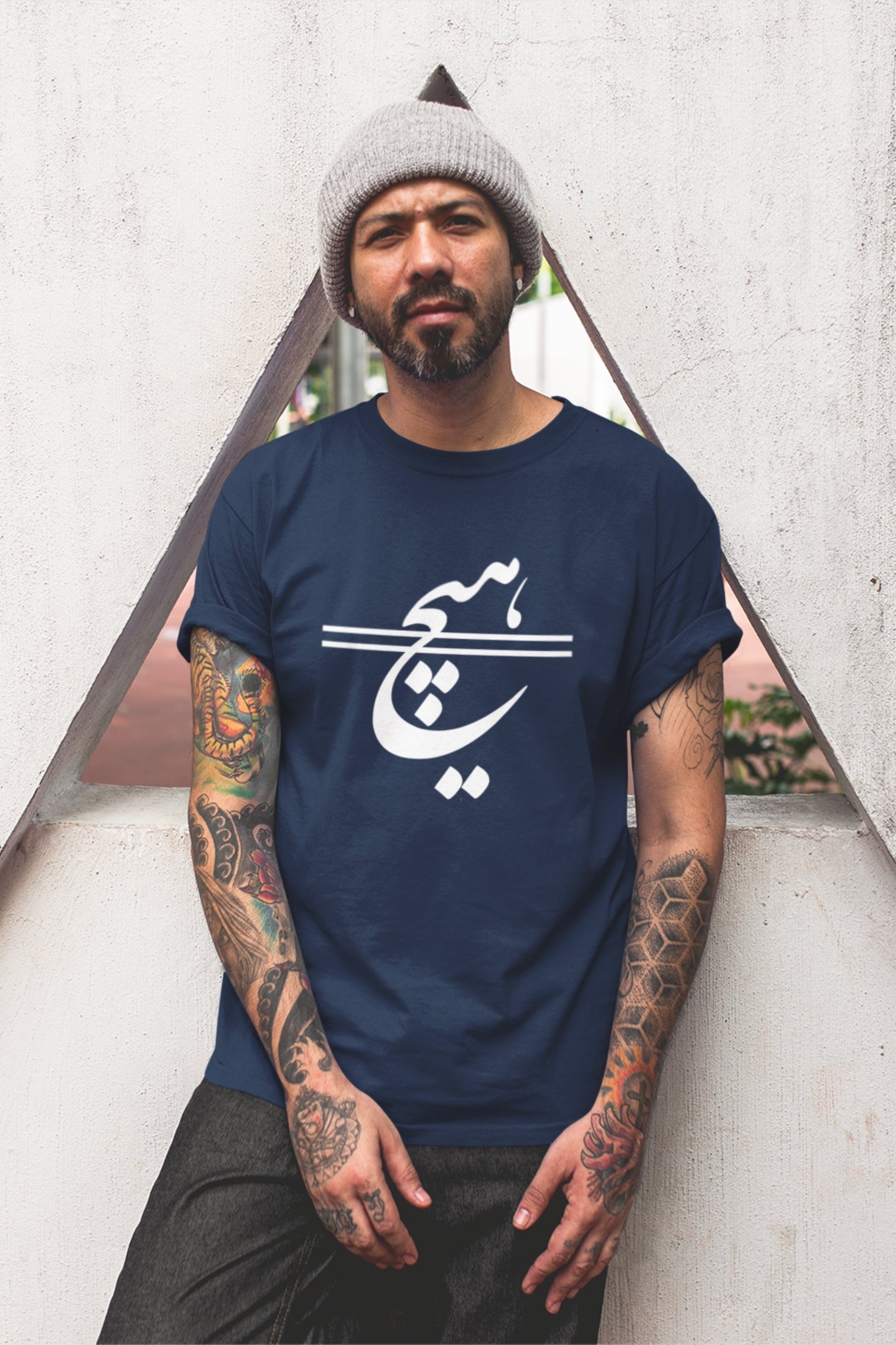 Hich Calligraphy T-shirt - Veesheh
